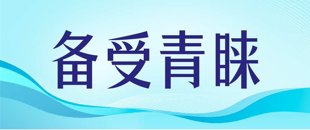 银河之旅丨壹号平台注册链接_壹号平台下载安装体育新技术新产品走俏市场